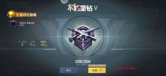 和平精英ios辅助透视官网（如何判断一个和平精英辅助官网的安全性和可靠性？）